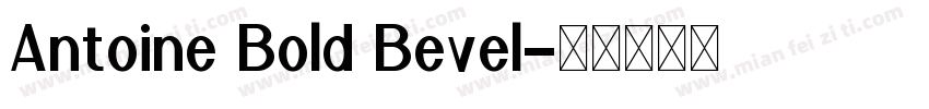 Antoine Bold Bevel字体转换